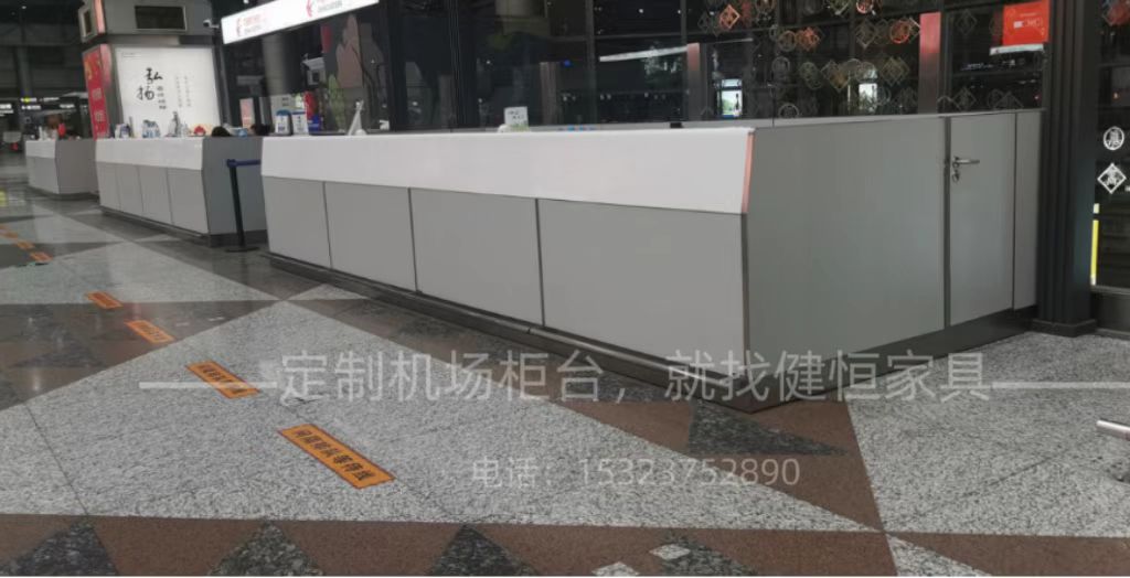 航空值機(jī)柜臺(tái)