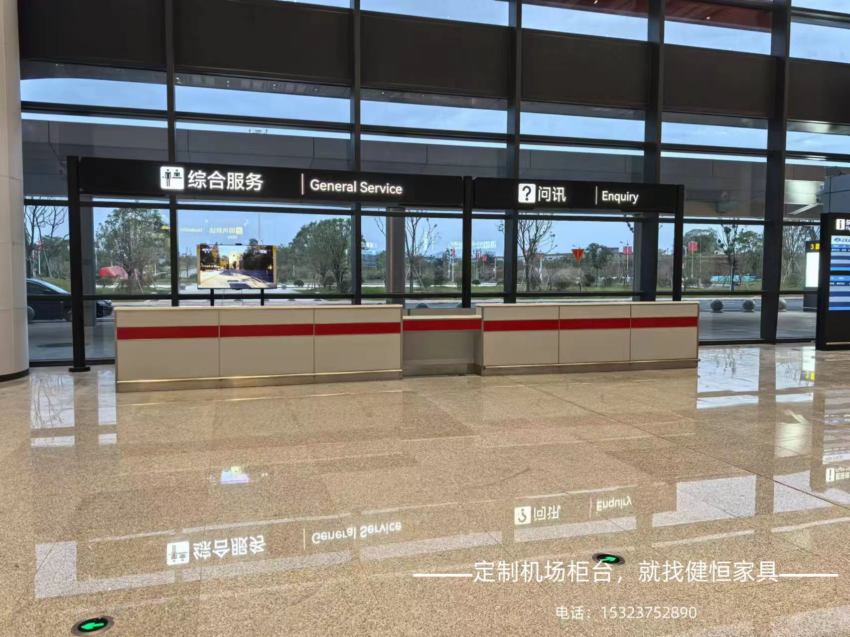機(jī)場(chǎng)售票柜臺(tái)定制