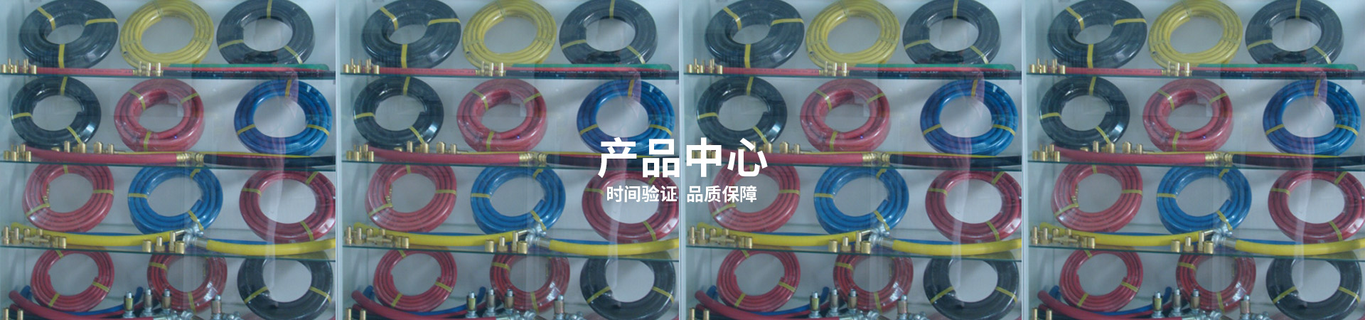 純橡膠管/保護(hù)套管